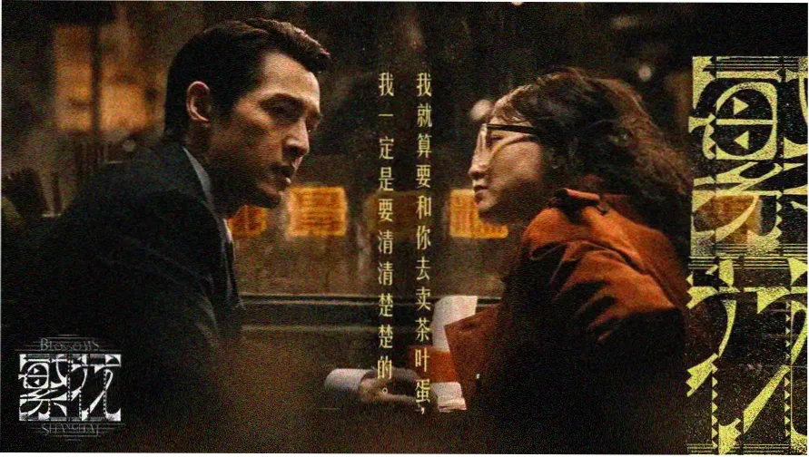 日韩免费观看 热门电影精选